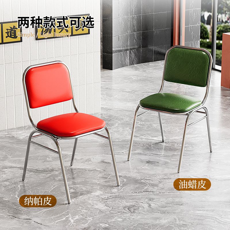 简约休闲不锈钢靠背椅欧式皮革餐厅家用餐椅现代椅子办公电脑椅子