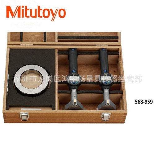 日本三丰孔径千分尺 数显内径表 千分尺套装 568-958 50-75mm