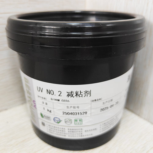 杭华UVNO.2减粘剂快干不易腐蚀环保抗腐速干耐高温不褪色紫外线