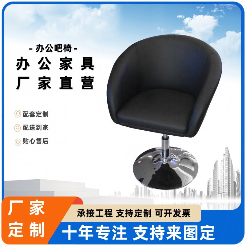 现代时尚简约办公会议椅咖啡厅店铺休闲桌椅接待单人沙发椅靠背椅