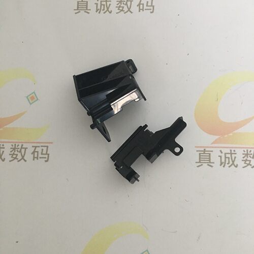 爱普升7880c/7800/7450/9880c/9450/9800光栅条感应器支架