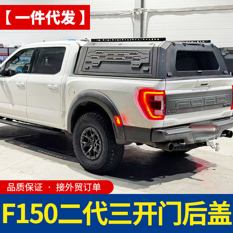 F150猛禽皮卡5.7FT尾门盖电泳图片