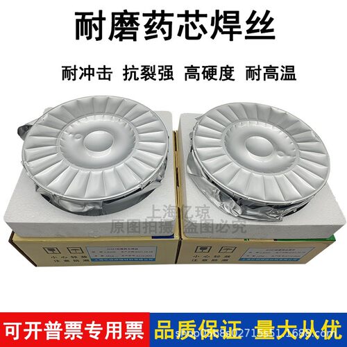 超耐磨药芯焊丝YD322 337 397模具堆焊507 517 547Mo阀门气保焊丝