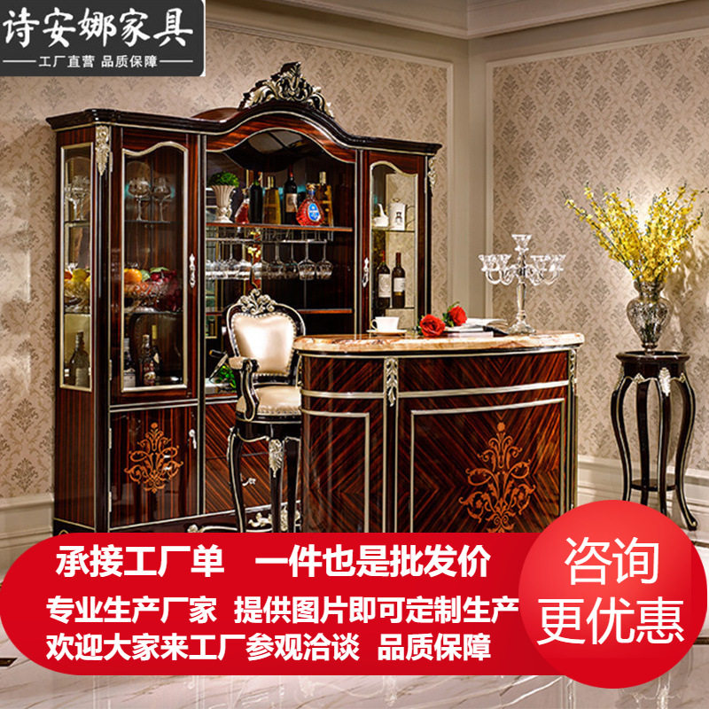 新古典餐厅家具别墅大户型实木雕花吧台椅组合 家用大理石吧台