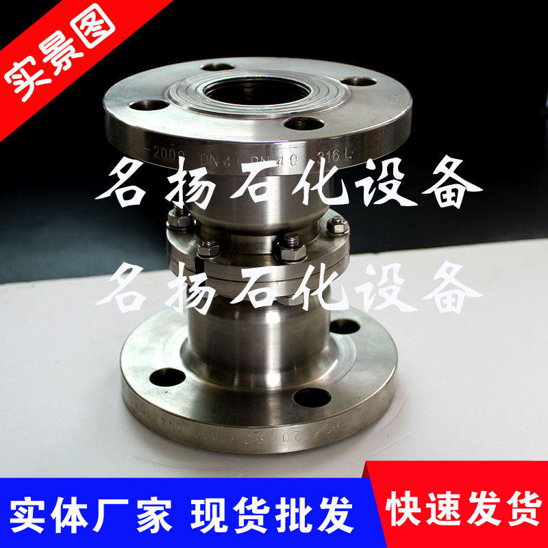 低温拉断阀装卸鹤管紧急拉断阀批发法兰连接LNG鹤管拉断阀