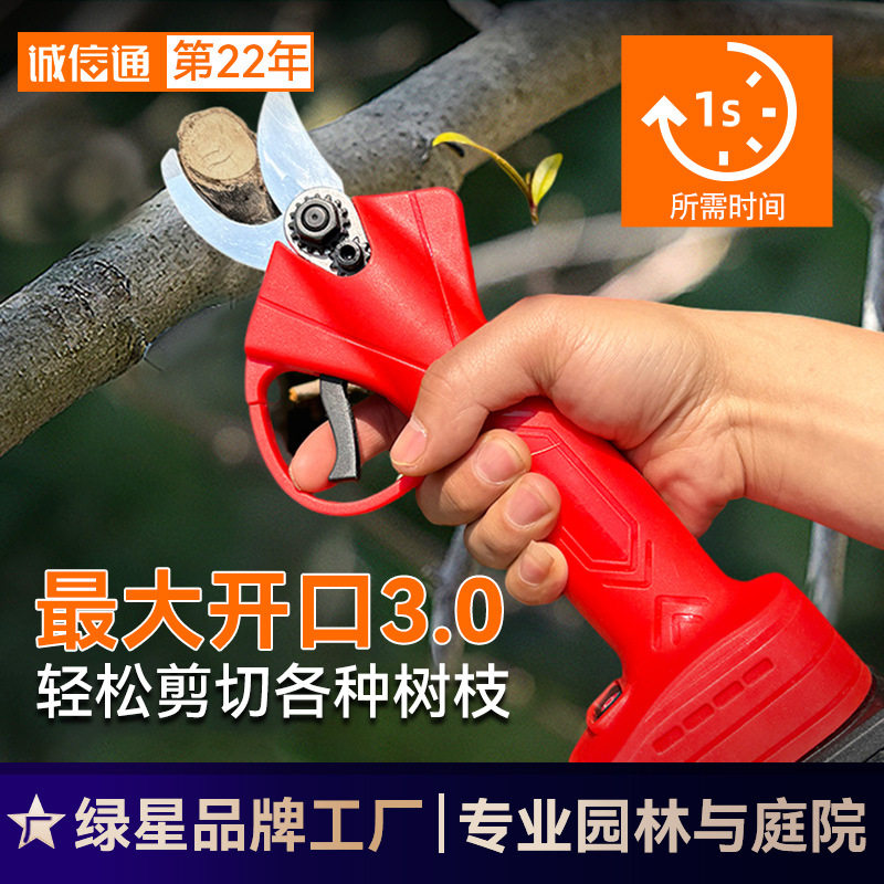 工业级修枝剪充电式锂电果树剪刀园林机械省力耐用园林电动修剪图片
