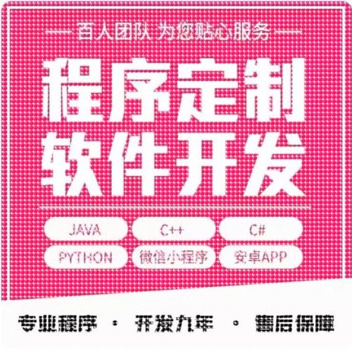 matlab代码帮做机器学习深度学习帮做神经网络服务仿真程序代编