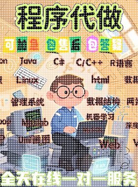 Matlab程序代编程代码处理神经网络深度学习算法帮做复现仿真图像