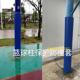 圆柱灯管方管篮球柱安全保护套移动篮球架软包海绵防撞垫室外成人