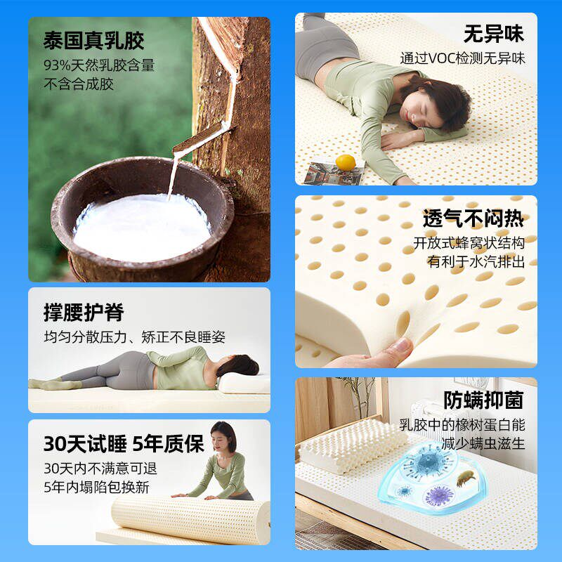 苏老伯乳胶床垫学生宿舍专用单人0.9m上下铺寝室儿童学校可折叠