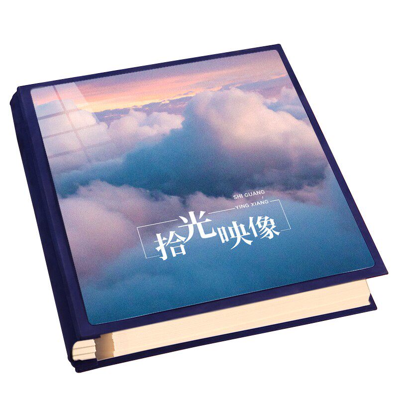 5寸6寸7寸情侣款相册本纪念册家庭版插页式大容量混合式影集相册