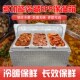 EPP食品摆摊商用保温手工冰粉保冷保热网红甜品小料水果捞冷饮箱