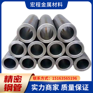 Q345B大小口径碳钢无缝空心管切割加工 20号精密钢管内外光亮45