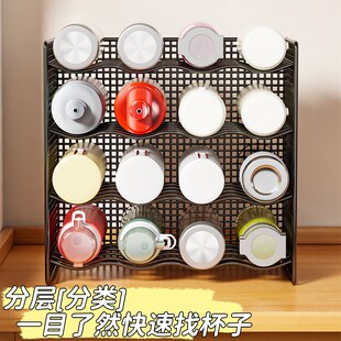 水杯收纳架家用客厅柜内保温杯子杯架台面大容量红酒架桌面置物架