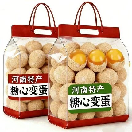变蛋河南特产糖心变蛋溏心皮蛋安徽手工松花蛋鸡蛋周口土特产风味
