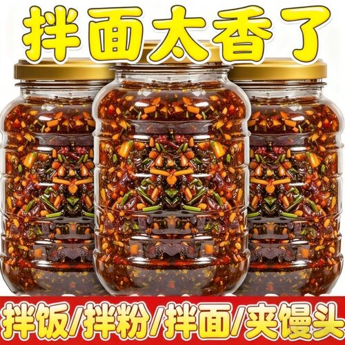 【4瓶】老上海葱油拌面酱美味调料经典必备葱油汁葱花油做饭早餐