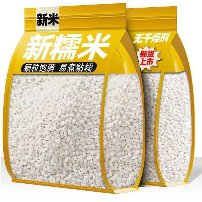 东北圆糯米5斤新米新鲜米白糯米江米酒酿包粽子米新糯正宗东北米
