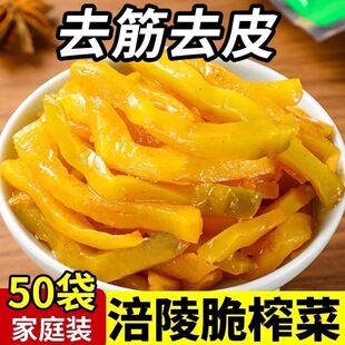 正宗涪陵特产榨菜丝去皮咸菜下饭菜酱菜脆萝卜丝开胃整箱小包批发