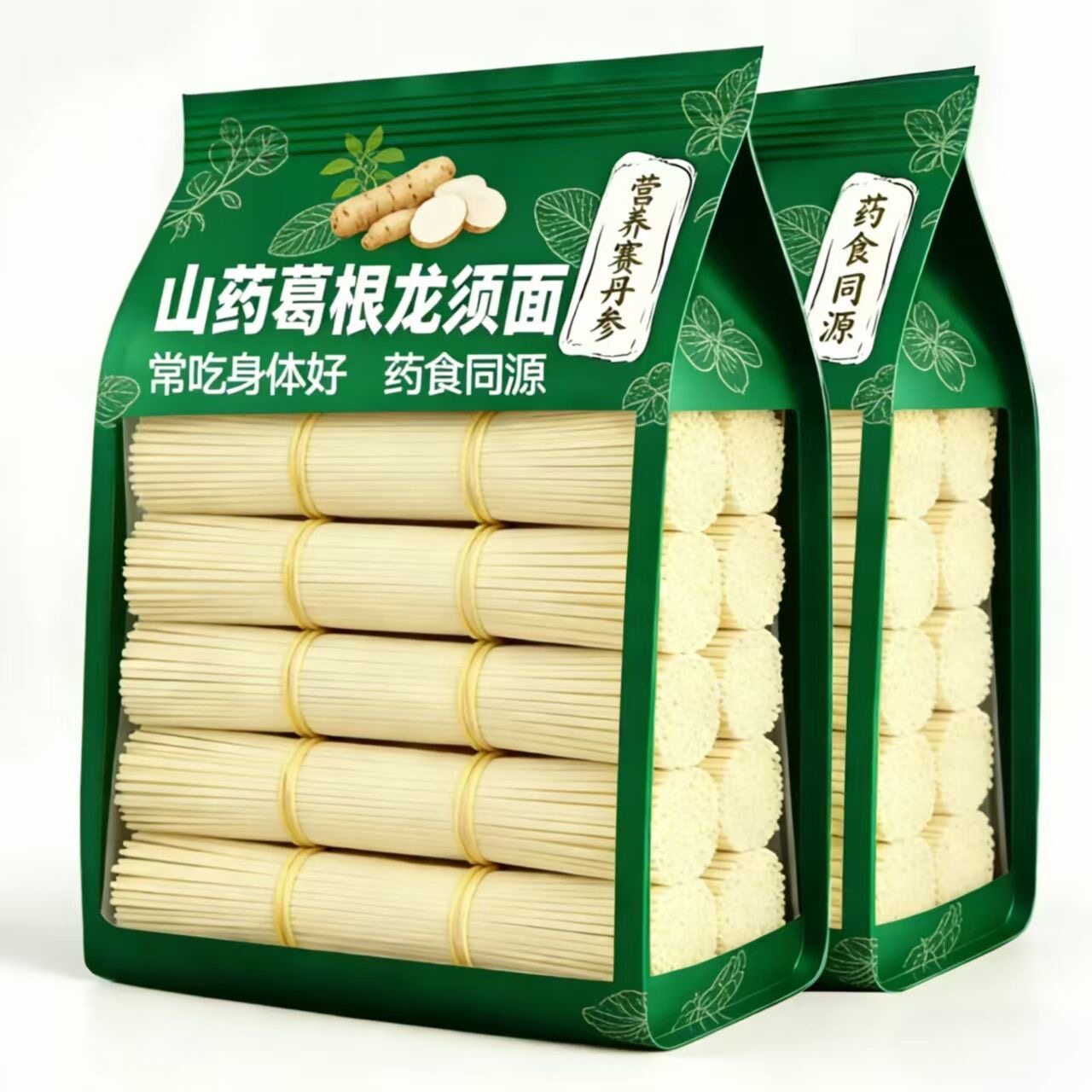 【特价5斤】正宗葛根山药龙须面农家手工速食葛根面营养龙须面