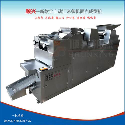 供应江米条三用机江米条油炸机 蒙古果条锁阳果条成型机械
