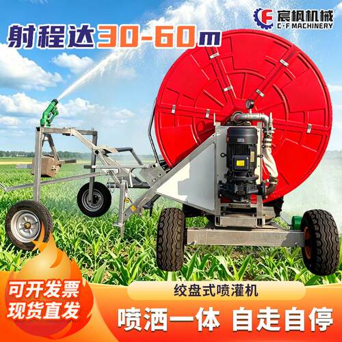 电动绞盘式喷灌机自动调速卷管农田果园大面积移动喷淋排灌溉设备