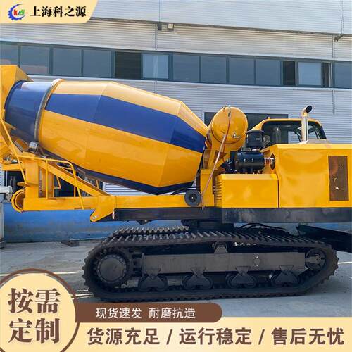 全自动上料水泥履带式搅拌车 Cement crawler mixer truck