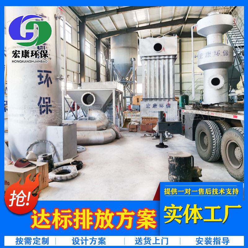 宏康环保立式焚烧炉生活垃圾热解深度处理焚烧炉大型宠物殡葬炉