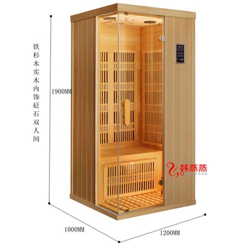 韩蒸蒸双人单人能量频谱屋汗蒸房家用砭石箱桑拿浴箱远红外光波浴