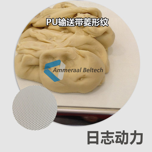 PU输送带 食品级表格菱形纹 耐高温 pu白色输送带 S=C plus