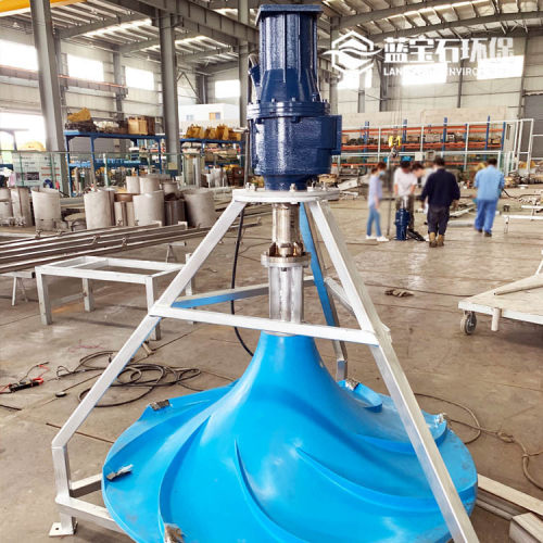 潜水型倒伞搅拌器QSJ-500液下双曲面搅拌机蓝宝石厂家 沉底式定做