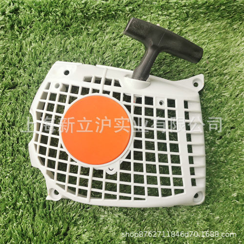 适配STIHL;斯蒂尔MS291伐木锯油锯链锯启动器手拉盘总成