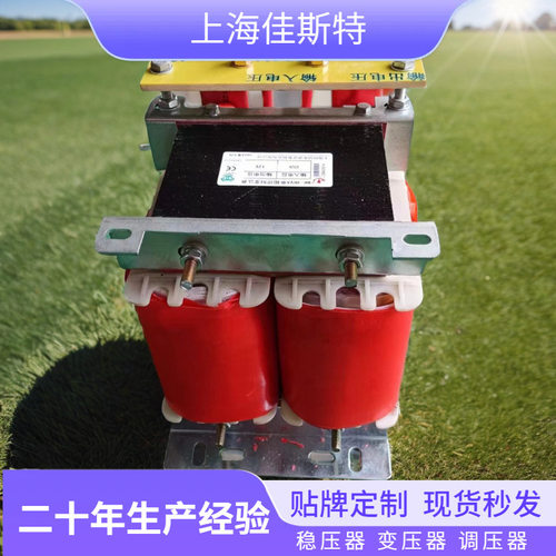 双线圈单相隔离变压器DG/BK-25KVA220V转变220V降零地电压抗干扰