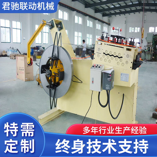 厂家供应LM-400料架整平二合一带式输送机自动化冲床送料机设备