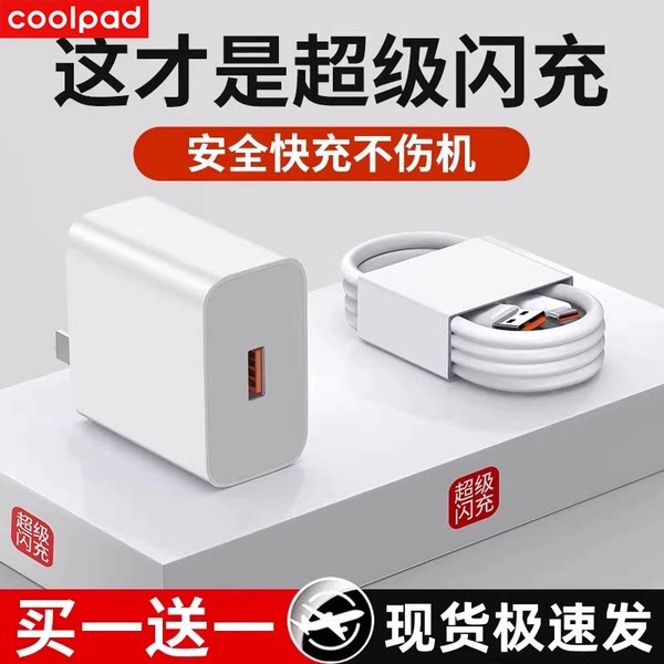 官方认证】适用华为充电器原装快充120手机数据线typec超级充电头Mate60pro/80适用荣耀安卓66闪充套装22.5W