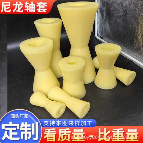 尼龙托辊喇叭滚筒输送机缓冲滚筒平衡补充链导向装置尼龙导向轮