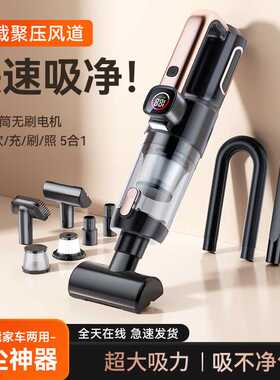 亚马逊车用无绳家用吸尘器大吸力17000PA大功率便捷式手持车载