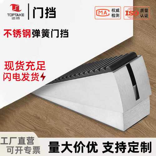 途腾门挡门阻器门塞防撞顶门神器家用防风固定抵门器阻门