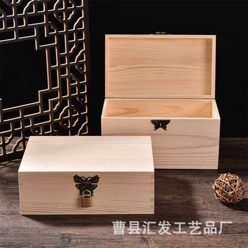 简约创意带锁复古收纳盒长方形大小号木盒子木质包装盒礼品盒