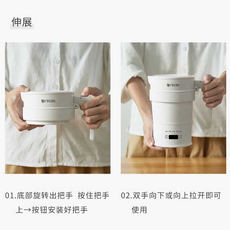 ankale折叠水壶恒温出行电热水杯旅游316不锈钢便携式旅行烧水壶图片