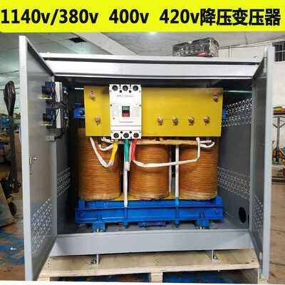 防爆电机用1140v660v变380v三相降压变压器100kva200kva300kva500
