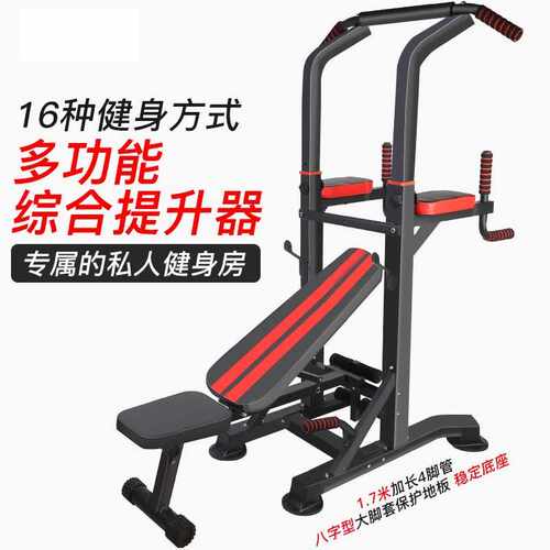 家用龙门架引体向上器吊环单双杠落地免打孔家庭室内多功能运动器