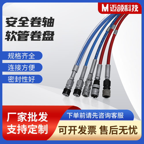 液压高压软管套件聚氨酯矿用机械高压输送胶管连接复合软管厂家