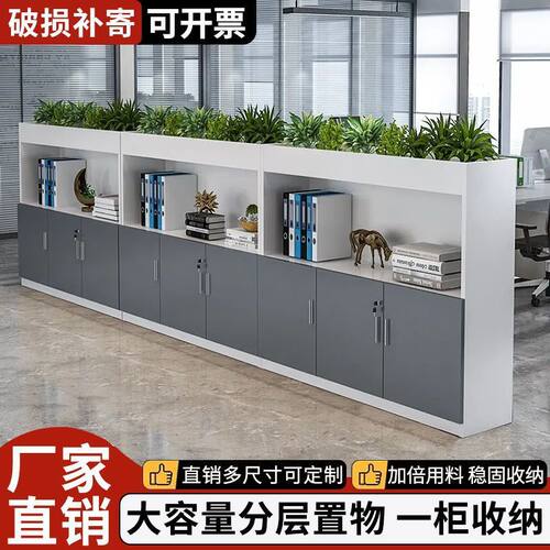 木质办公隔断收纳矮柜