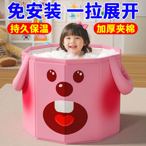 家用儿童可折叠泡澡桶免安装便携速开夹棉加厚保温宝宝洗澡沐浴桶