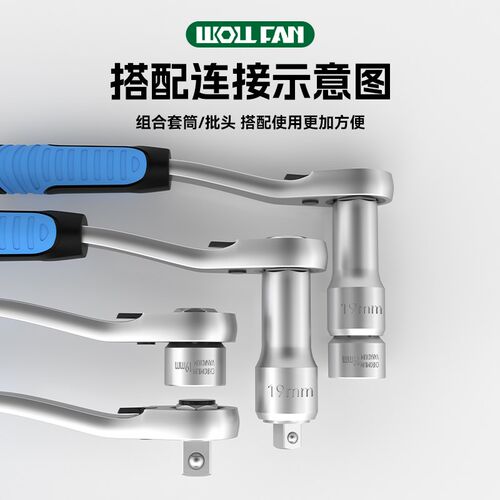 齿形套筒套装双向换头棘轮梅花穿心套筒长杆螺丝拆卸12角风炮套筒