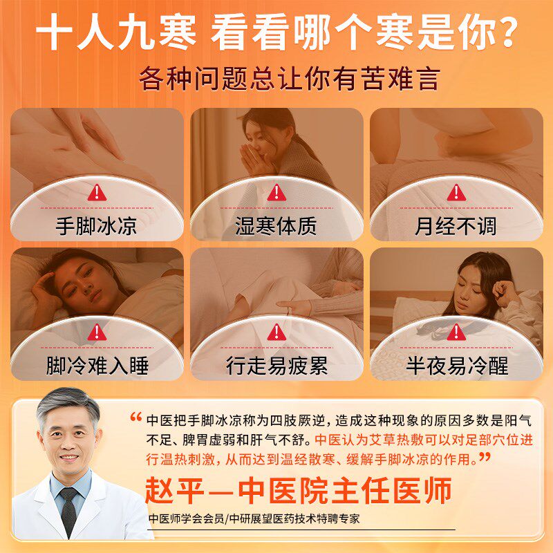 暖足贴女脚底自发热鞋垫可行走暖宝宝自热持续发热暖身暖脚加热男