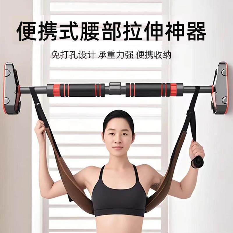 腰椎牵引带脊椎拉伸器吊单杠家用护腰腰椎间盘拉伸悬挂吊带辅助器