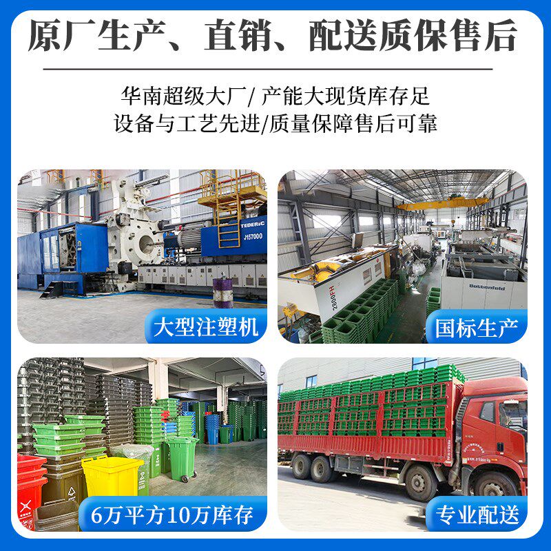 环卫垃圾桶家用厨房分类脚踩大号加厚挂车带轮带盖子商用240L升12
