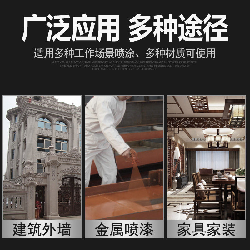 W77水包水多彩漆喷枪油漆仿石乳胶涂料喷抢压力桶专用高雾化喷漆