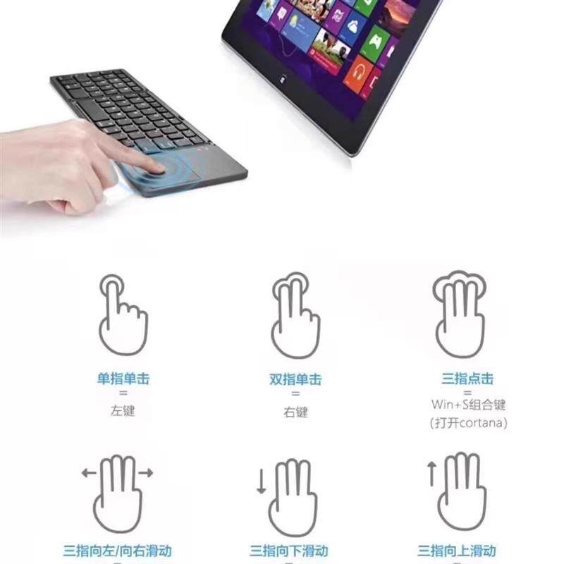 三折叠无线蓝牙带鼠标触控板迷你键盘手机平板专用笔记本ipad打字